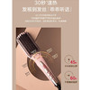 美的（Midea） 美发直发梳MB-CF0101  负离子润发 直发卷发两用大板梳 冰荧粉 商品缩略图1