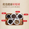 康美黑瀑布茶35g/剂 何首乌桑葚养生茶 商品缩略图2