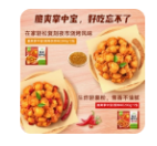 掌中宝鸡脆骨-孜然味+香辣味/200g*1袋