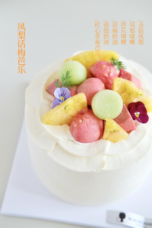 凤梨话梅芭乐 商品图4