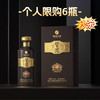 【会员秒杀】习酒 珍品酱香 珍藏酱香型 53度 500ml 商品缩略图0