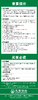 周年限时特惠-818 商品缩略图2