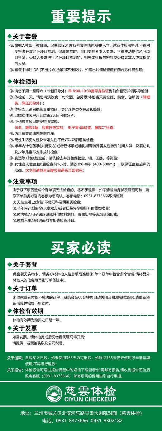 周年限时特惠-818 商品图2