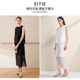 EITIE爱特爱优雅气质领口珠片宽松廓形无袖小上衣夏季新款B2513616