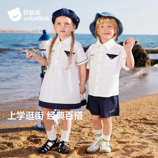 贝肽斯女童连衣裙2026儿童春夏季新款女宝宝学院风裙子莱赛尔衣服 商品图3