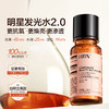HBN·α-熊果苷焕颜精萃水发光水150ml×1瓶（洁面乳20g+晚霜2.0 5g） 商品缩略图1