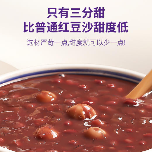 一朵燕 燕窝陈皮莲子红豆沙礼盒1008克（168g×6碗) 商品图1