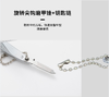大润发超市 高品质 彩垚之鹿/C.deer 带链带锉指甲钳（小） 商品缩略图4