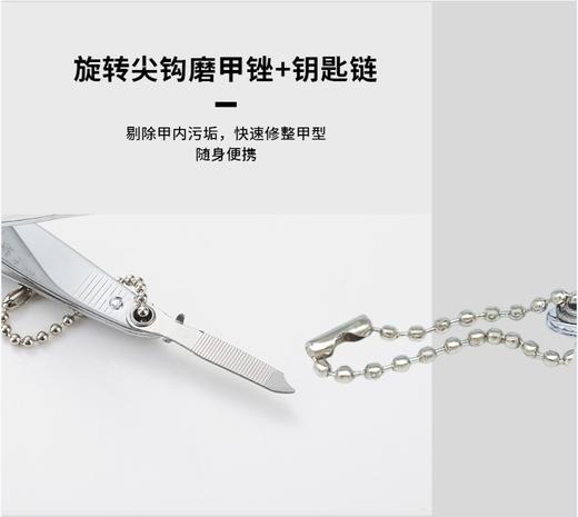 大润发超市 高品质 彩垚之鹿/C.deer 带链带锉指甲钳（小） 商品图4