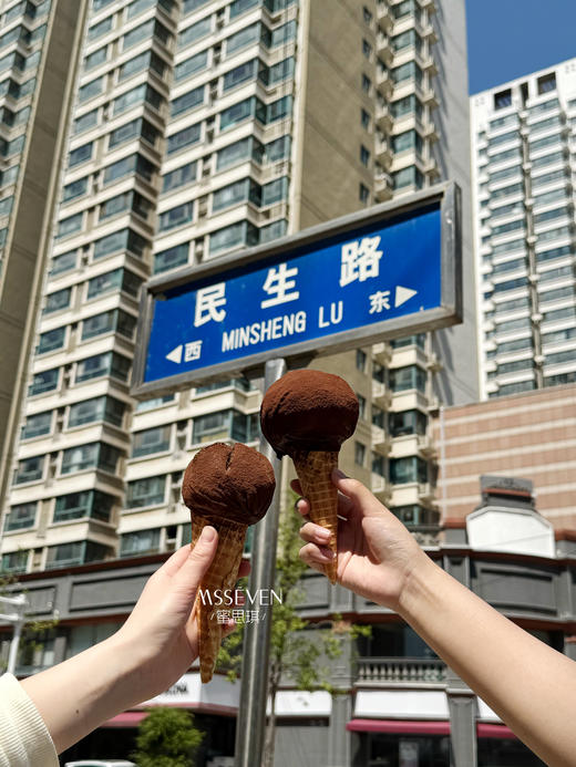 迪拜巧克力糯糯曲奇冰淇淋 商品图1