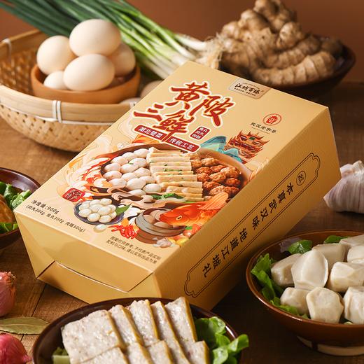 【武汉】江城百臻黄陂三鲜900g(鱼丸+肉丸+肉糕) 商品图2