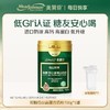 美赞臣颐糖低GI高蛋白奶粉 700g/罐 商品缩略图0