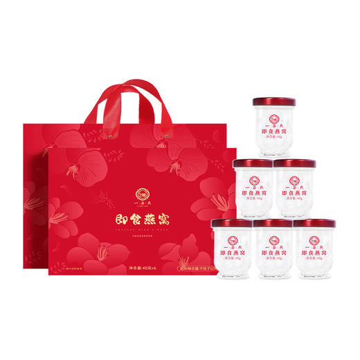 一朵燕 即食燕窝240克（40g×6瓶礼盒）（新款） 商品图2