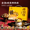 一朵燕 金汤佛跳墙1512克（252g×6碗） 商品缩略图5