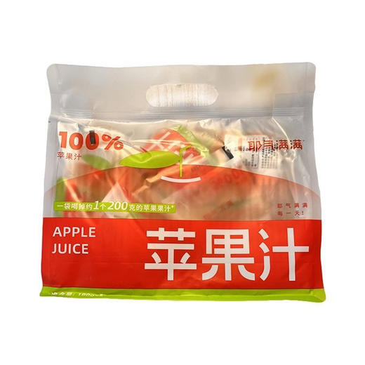 耶气满满苹果汁180g*5包（A8-04-05） 商品图0
