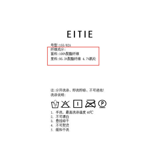 EITIE爱特爱垂坠飘逸流光纱裙A字压褶中长款半身裙2026夏季新款B2606218 商品图11