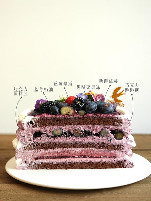蓝莓花青素蛋糕 商品图6