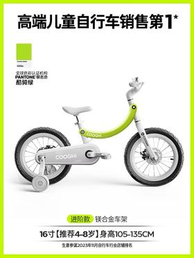 COOGHI酷骑香蕉自行车儿童3一6岁男女孩周岁礼物玩具脚踏车F4