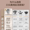 三头鹰旗舰款钛不粘辅食奶锅煎盘16cm三件套MTiFM16 商品缩略图3