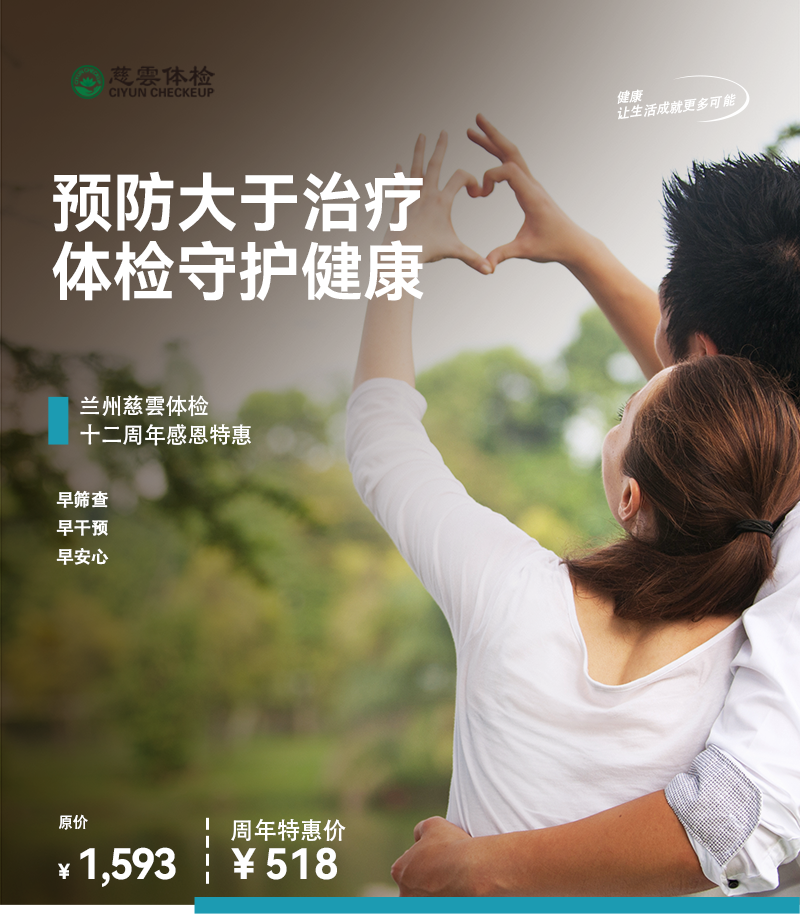 周年限时特惠-518