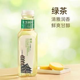 东方树叶绿茶原味茶饮料500ml