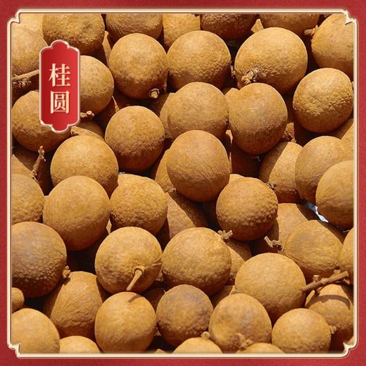 一朵燕 珍馐美馔山珍礼825克盒 商品图4