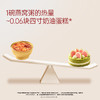 一朵燕 阿胶五红燕窝粥礼盒1008克（168g×6碗) 商品缩略图5
