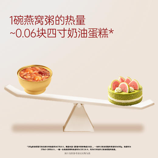 一朵燕 阿胶五红燕窝粥礼盒1008克（168g×6碗) 商品图5