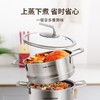 三头鹰旗舰款纯钛双层蒸锅24cmMTiS24-1 商品缩略图6