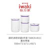 膳魔师促销"iwaki保鲜玻璃四件套TAMCR-4V1C 商品缩略图0
