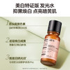 HBN·α-熊果苷光透焕白精萃水（特证版）150ml×1瓶  (晚霜2.0 5g+洁面乳20g+省水湿敷巾1盒) 商品缩略图0