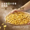 可可满分菊花柚子水500ml×15瓶/箱 商品缩略图1