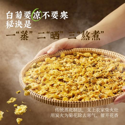 可可满分菊花柚子水500ml×15瓶/箱 商品图1