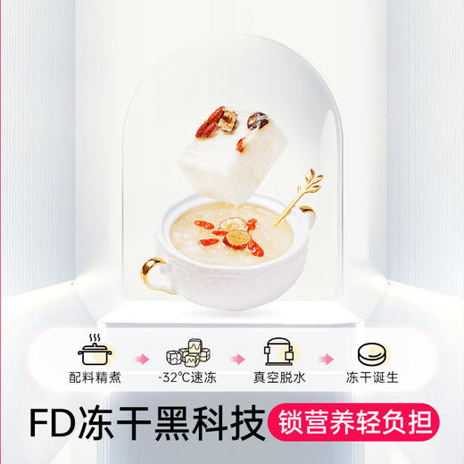 一朵燕 燕窝银耳羹礼盒450克（15g×30袋） 商品图7