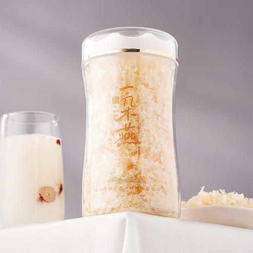 一朵燕 有机本草银耳80克×1罐（爆款） 商品图0