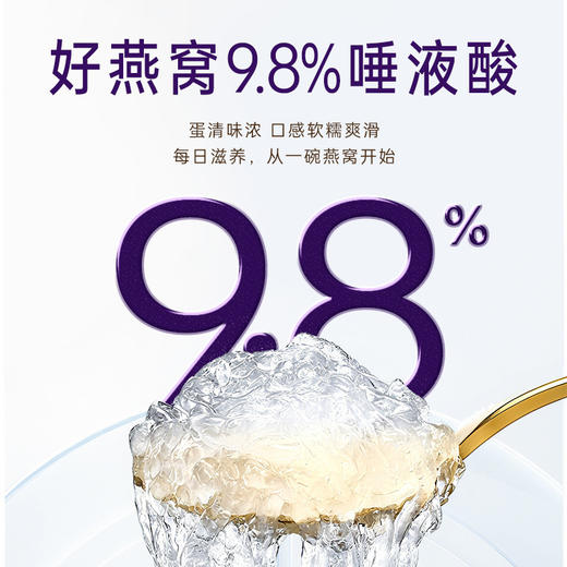 一朵燕 印尼疏盏燕窝30克礼盒 商品图4