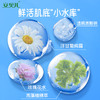 安贝儿儿童洋甘菊舒缓保湿喷雾 商品缩略图4
