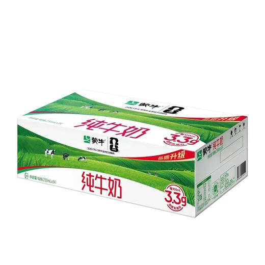 3月蒙牛纯牛奶250ml*24盒【FY】 商品图1
