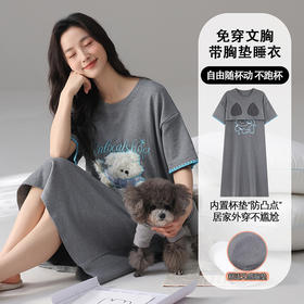 【春夏上新】自然醒柔梦女士家居服（带胸垫）100%棉短袖裙QH