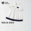 贝肽斯女童连衣裙2026儿童春夏季新款女宝宝学院风裙子莱赛尔衣服 商品缩略图2