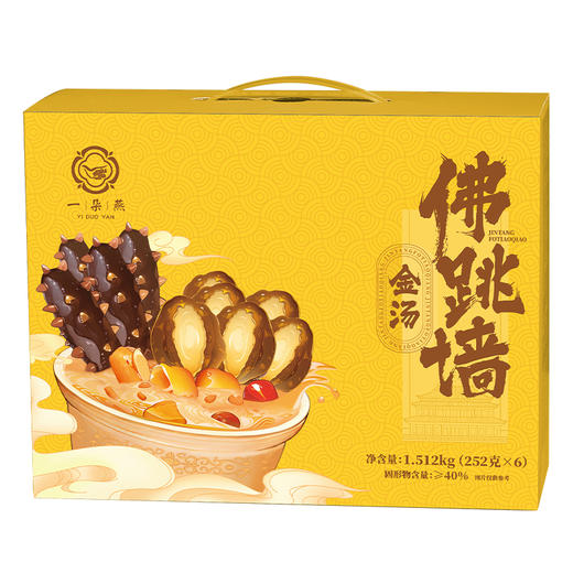 一朵燕 金汤佛跳墙1512克（252g×6碗） 商品图1