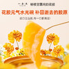 一朵燕 杨枝甘露纯奶花胶170克×1盒 商品缩略图1