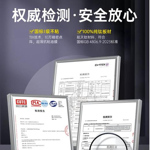 三头鹰旗舰款钛不粘炒锅28cmMTiW28 商品图3