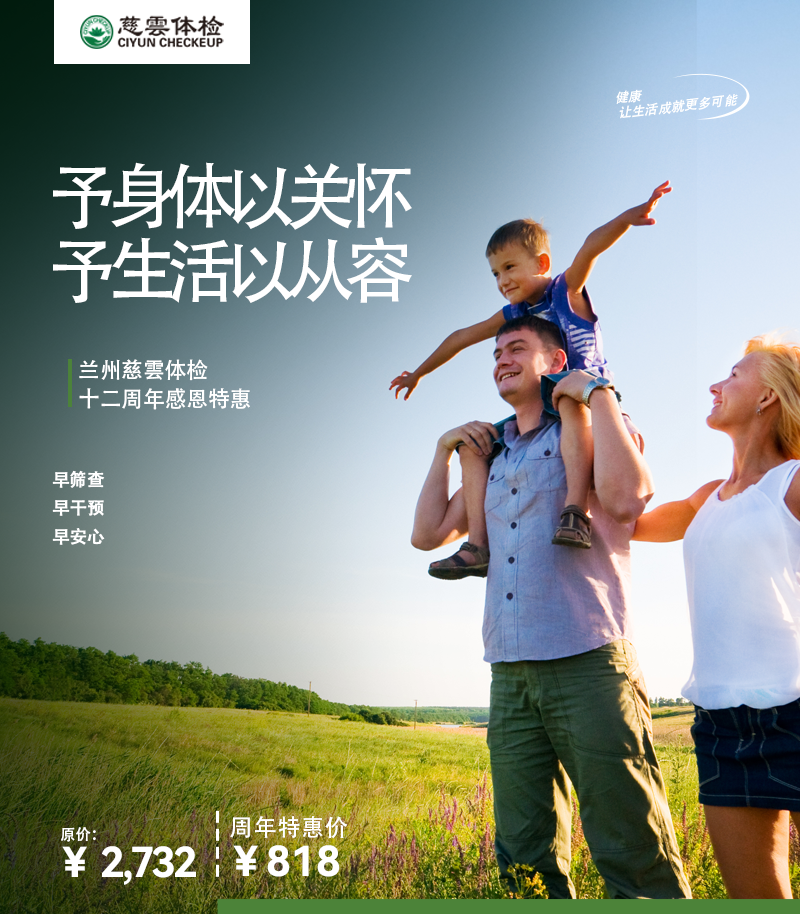 周年限时特惠-818