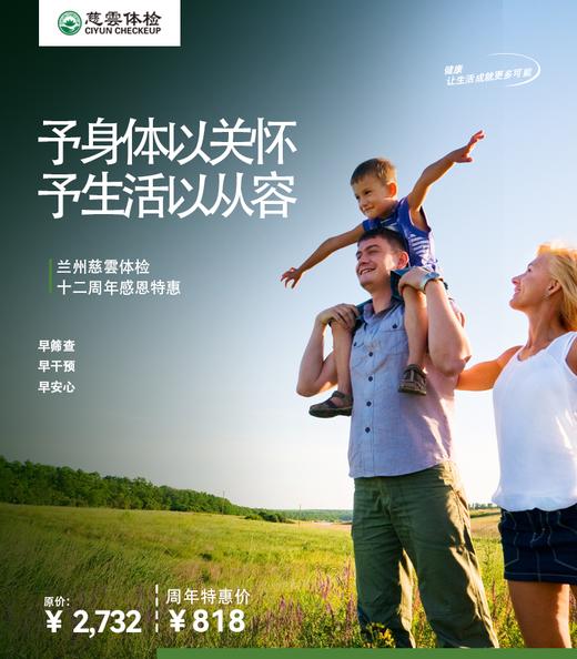 周年限时特惠-818 商品图0