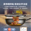 三头鹰旗舰款钛不粘煎炒锅30cmMTiD30 商品缩略图0