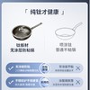 三头鹰旗舰款钛不粘煎锅28cmMTiF28C 商品缩略图4