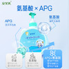 安贝儿儿童洗发水500ml+儿童沐浴露500ml 商品缩略图1