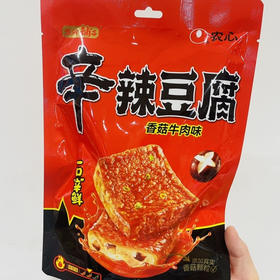 盐津铺子味）165g(B2-01-03)