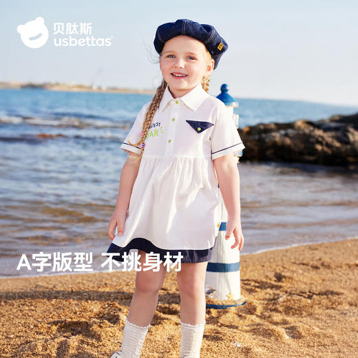 贝肽斯女童连衣裙2026儿童春夏季新款女宝宝学院风裙子莱赛尔衣服 商品图4